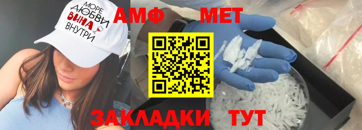 АМФЕТАМИН 97%  Амфетамин  Камышлов  Вход с VPN 