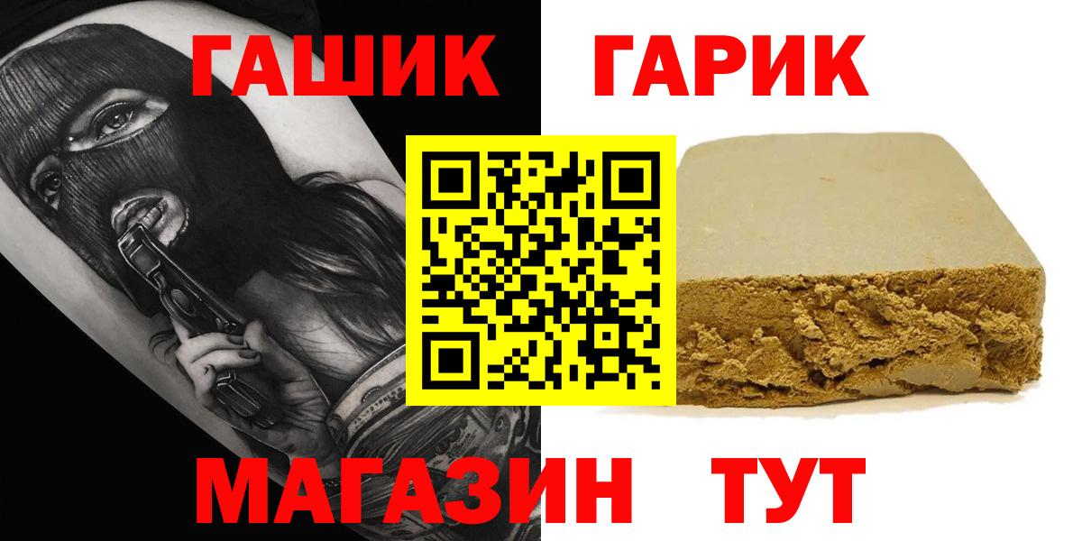 Камышлов  где можно купить наркотик  Вход с VPN  ГАШИШ Premium  ГАШИШ Ice-O-Lator  Гашиш 