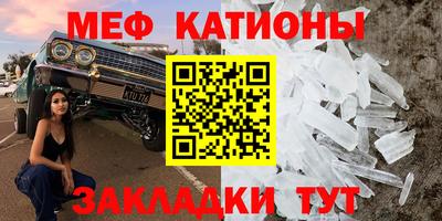 мефедрон Краснокаменск