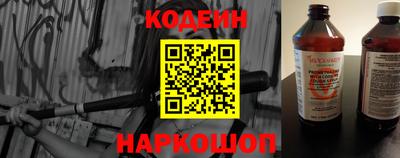мефедрон Краснокаменск