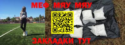 а пвп мука Краснодар