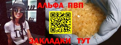а пвп мука Краснодар