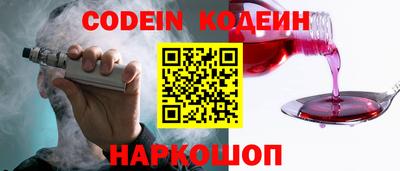 мефедрон Краснокаменск