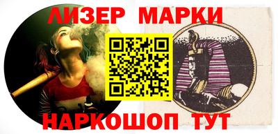мефедрон Краснокаменск