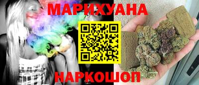мефедрон Краснокаменск