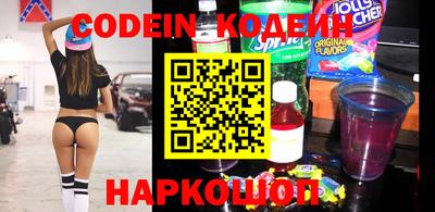мефедрон Краснокаменск