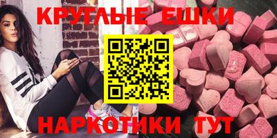 мефедрон Краснокаменск