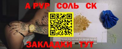 а пвп мука Краснодар