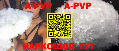 мефедрон Краснокаменск