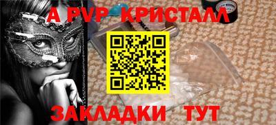 а пвп мука Краснодар