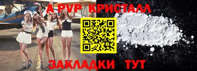 мефедрон Краснокаменск