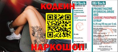 мефедрон Краснокаменск