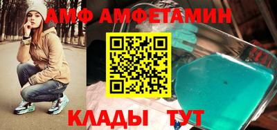 мефедрон Краснокаменск