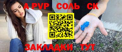мефедрон Краснокаменск