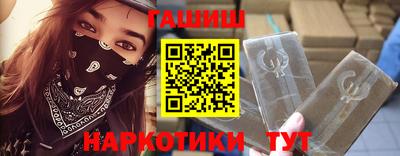 мефедрон Краснокаменск