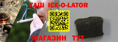 мефедрон Краснокаменск