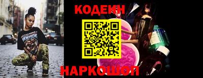 мефедрон Краснокаменск