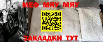 а пвп мука Краснодар